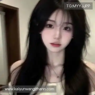 温洋